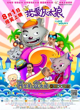 发生了什么事